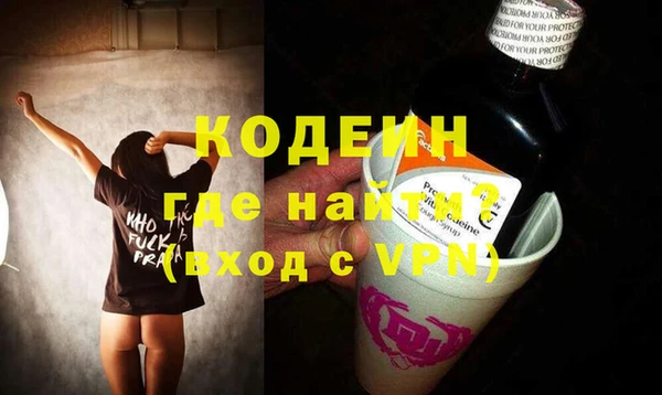 мефедрон VHQ Богданович