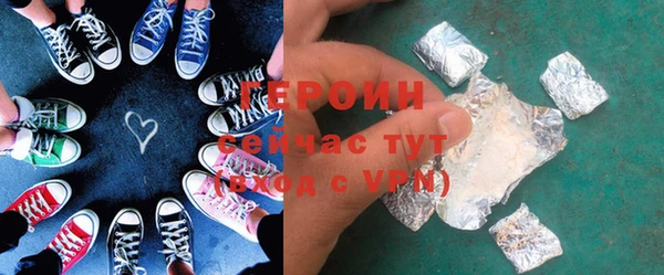 мефедрон VHQ Богданович